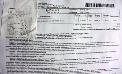 Видеокарта msi ge force gtx 960 gamming 4gb