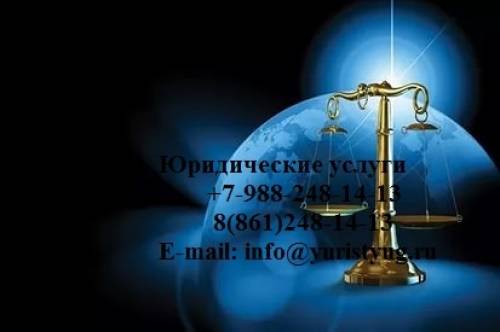 Семейные споры, юрист по семейным делам