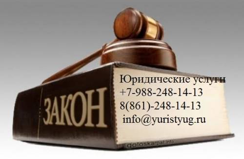 Оказываем помощь в сборе документов из банков, органов, организаций
