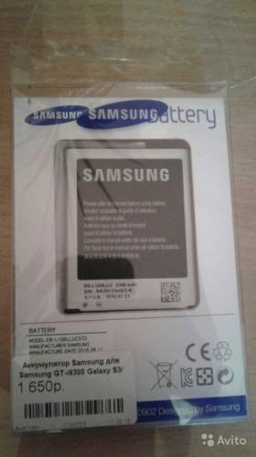 Продам аккумулятор Samsung для телефона Samsung GT- i9300 Galaxi S3 за 1300 рубл