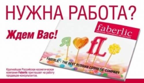 Работа  без вложений