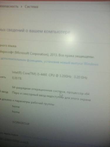 обменяю пк почти новый куплен в сентябре за 37000 продам за 28000 или обмен