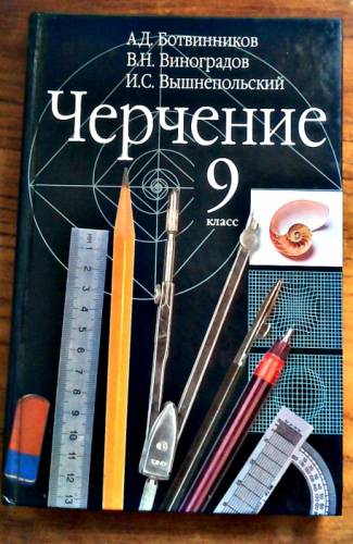 учебники 