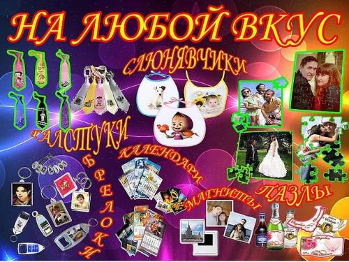 Дизайн студия предлагает товары для вас и ваших детей!