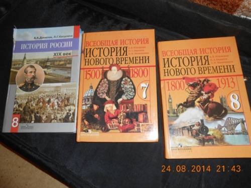 Учебники