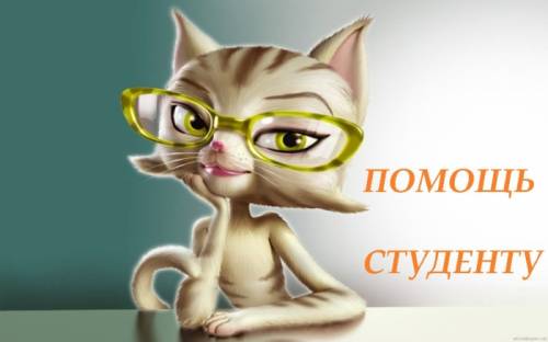 Квалификационные, дипломные, курсовые, научно-практические работы любого уровня,