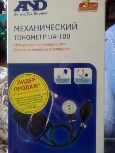 Тонометр, новый, механический.