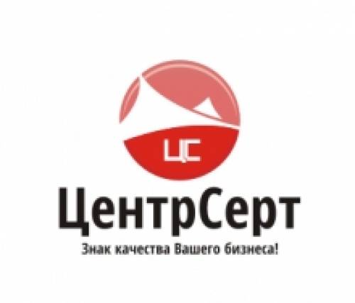 Сертификация, все виды разрешительной документации.