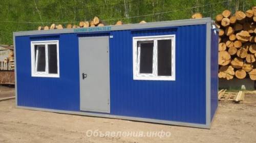 Вагончики, бытовки, модульные здания
