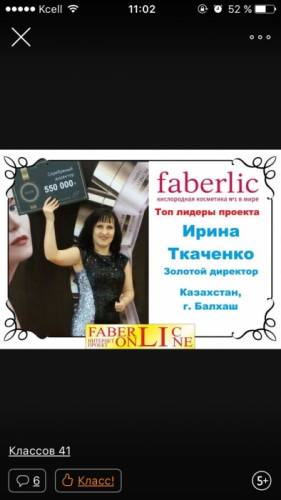бизнес интернет для будущих миллионеров