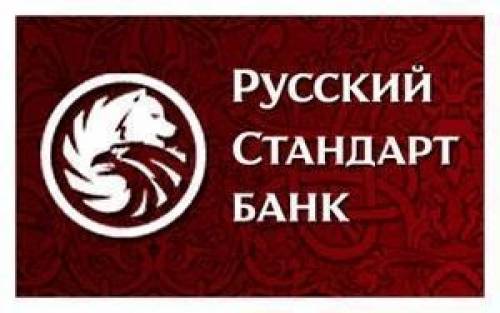  › Название организации ­ ЗАО 