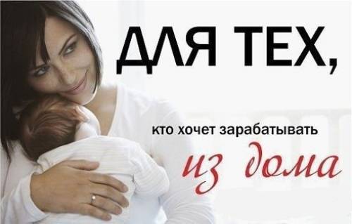 Менеджер в интернет магазин