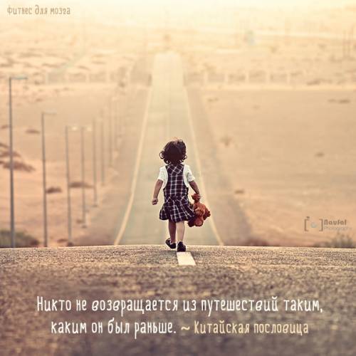 Ремонт любимых детских игрушек