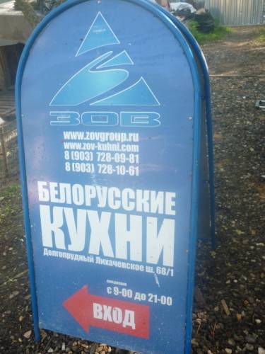 банеры световые.  реклама 
