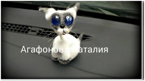 Котик каркасный, ручной работы