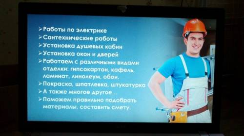 Ремонтно отделочные работы