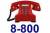 Красивые номера - 8 800 
