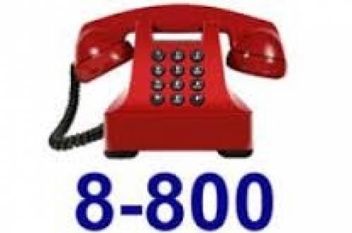 Красивые номера - 8 800 