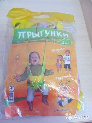 прыгунки 3в1 для малышей