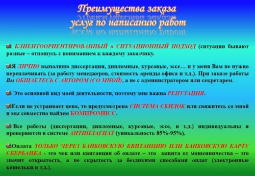 Эссе, курсовые, дипломные, диссертации по юриспруденции!
