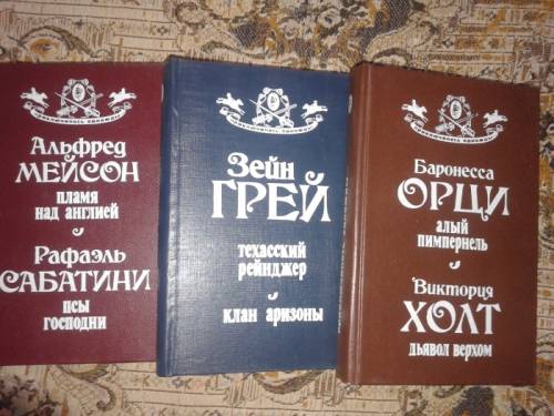 Книги приключенческого направления