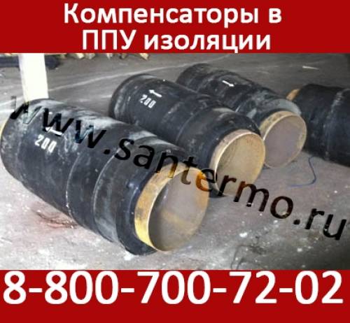 Компенсатор СКУ М (ППУ и ППМ)