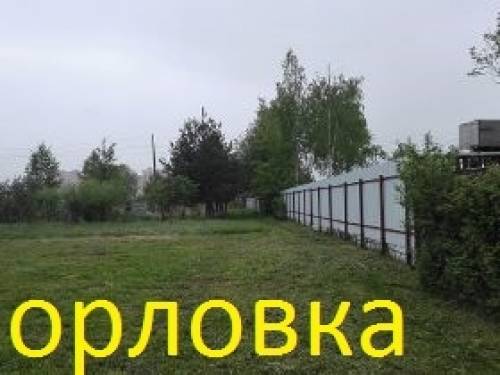 Земельный участок пос.Орловка