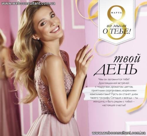 На весь заказ скидка 20% !