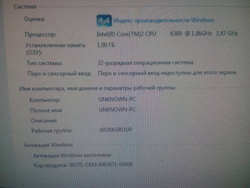 Продаю стационарный пк 