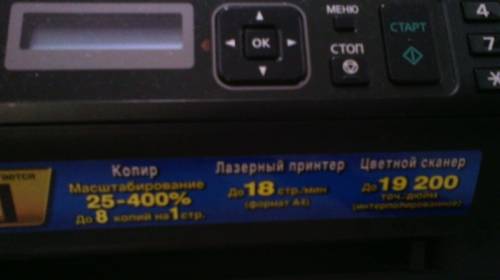 продам принтер три в одном