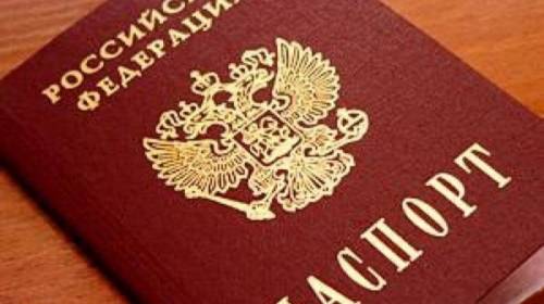 прописка временная постоянная