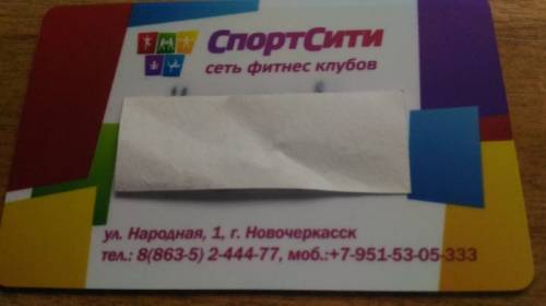 Абонемент с спортзал “Спортсити“