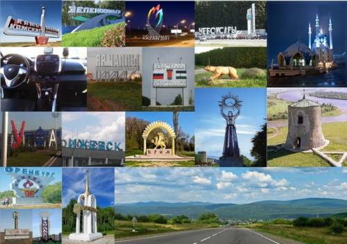 Междугороднее такси Казани «Мой межгород». 