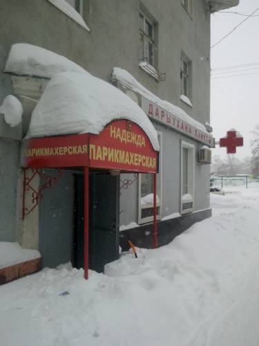 продам помещение под парикмахерскую 