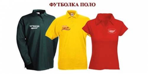 Пошив трикотажных изделий оптом,на заказ
