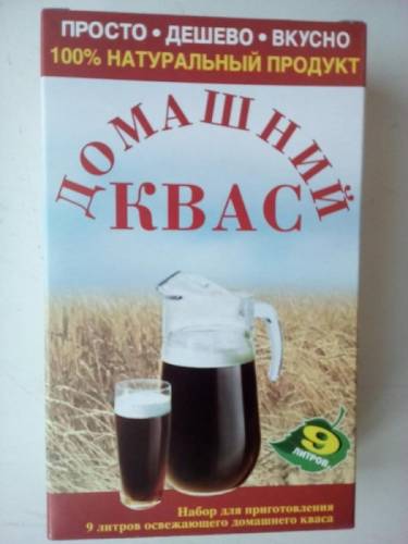 Квас Домашний набор на 9 литров
