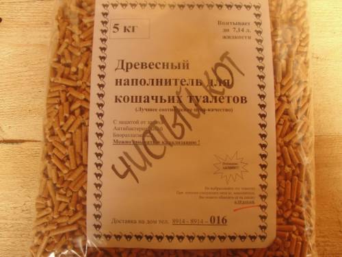 Древесный наполнитель для кошачьих туалетов упаковка по 5 кг. (7,14 л.)
