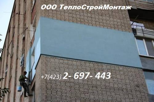 Промерзание, продувание стен - срочно утеплить стены снаружи. Утепление стен.