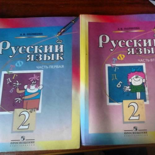 учебники начальных классов