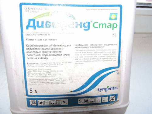 препарат для   обработки семян зерновых культур