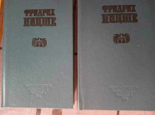 Книги в хорошем состоянии 1 и 2 том
