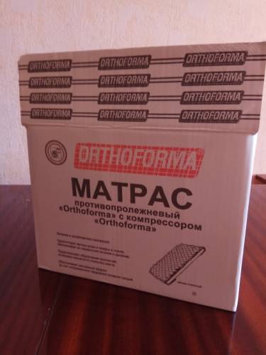 Антипролижннвый матрас новый