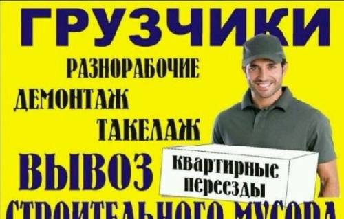 Единая служба“Оказания услуг в любой деятельности“