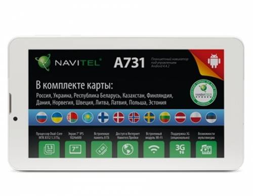 продам навигатор Navitel A731