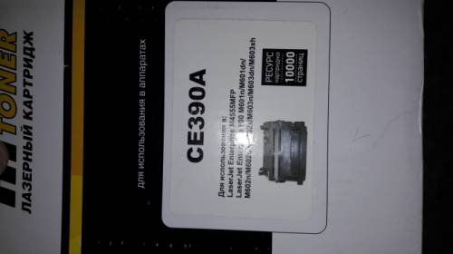 Картридж CE390A новые