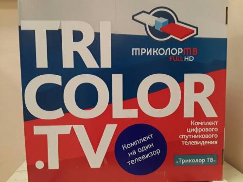 Комплект Триколор ТВ Full HD
