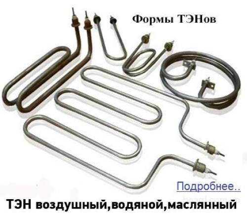 ТЭН-МИАСС сайт Артём