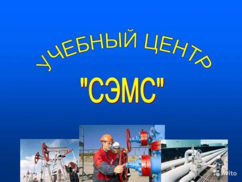 Удостоверения рабочих профессий