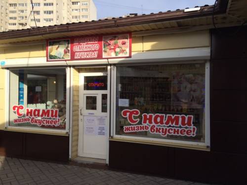 Продаю торговый павильон