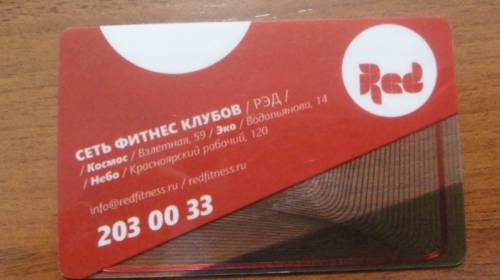 Продам Абонемент на безлимитный фитнес на 7 месяцев